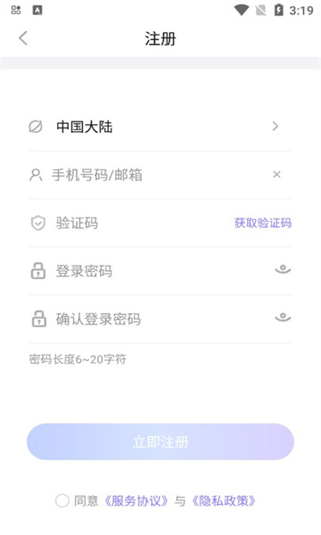INXNI home1.5.0.2609051705 ���ܼҾӹ���