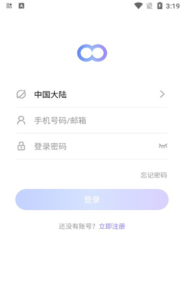 INXNI home1.5.0.2609051705 ���ܼҾӹ���