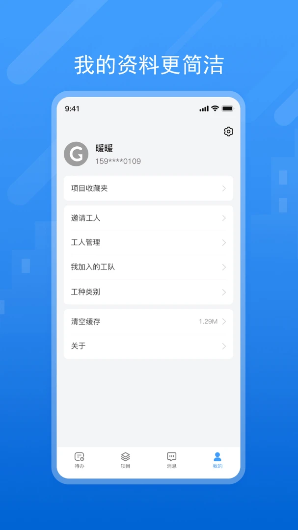 �Ƽ�eװ�Ƽ�eװ5.68.0 ���ܼ�װ���