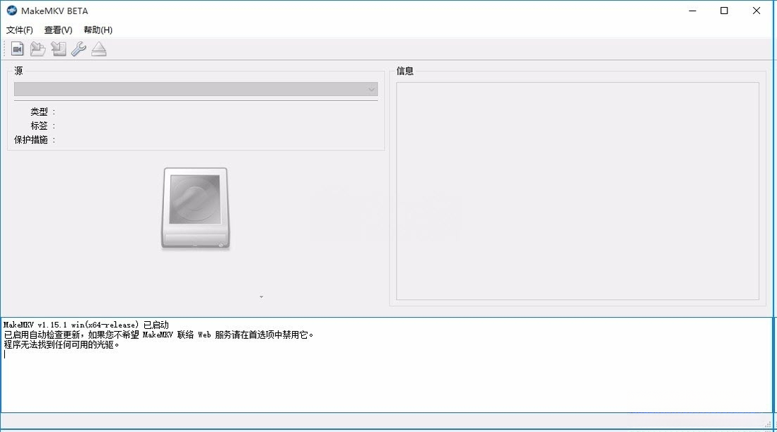 MakeMKV1.17.8 ����DVD��Ƶת������