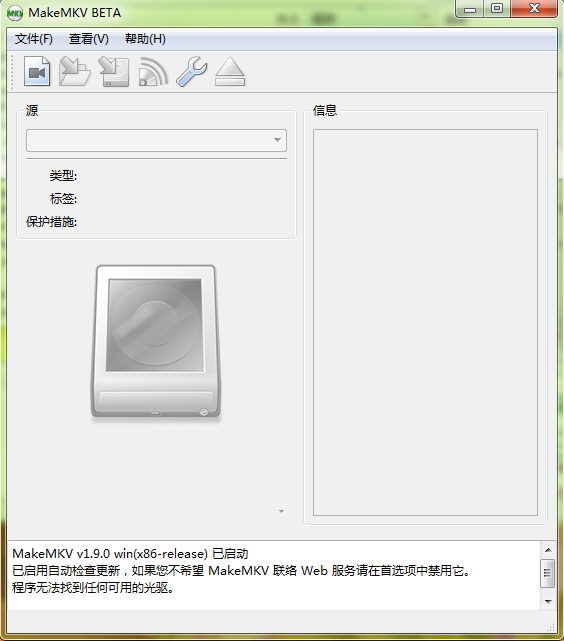 MakeMKV1.17.8 ����DVD��Ƶת������
