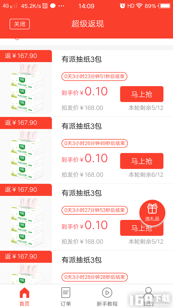 ʡǯ������ ���� ����ʱ��