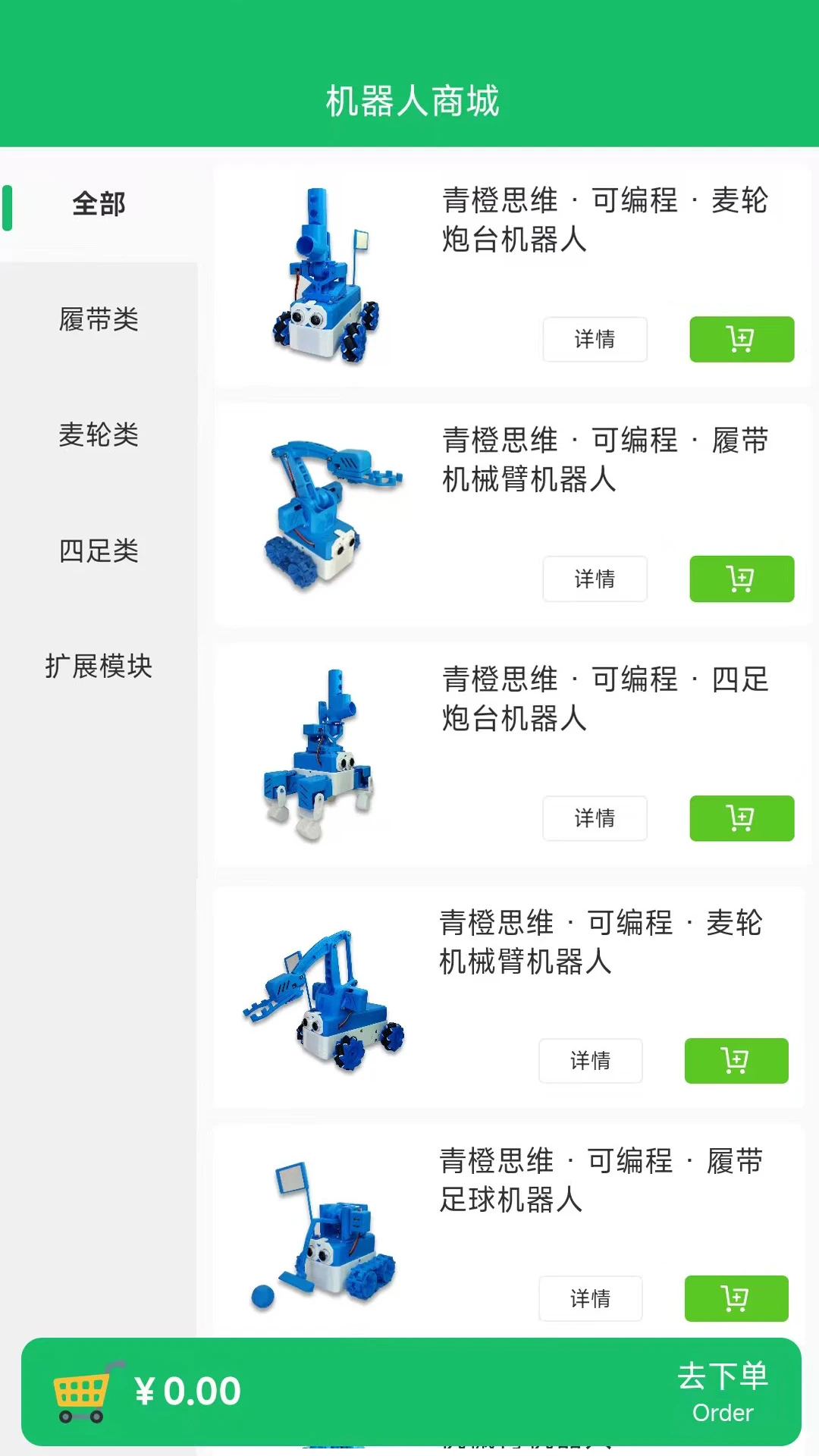 ���˼ά1.0.16 ˼άѵ��Ӧ��