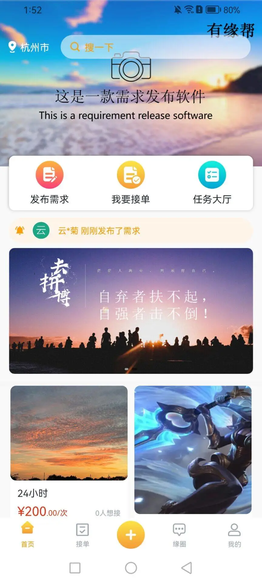 ��Ե��1.4.6 �ֻ�����