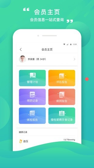 ������ҽ2.9.7.252 �ٷ���