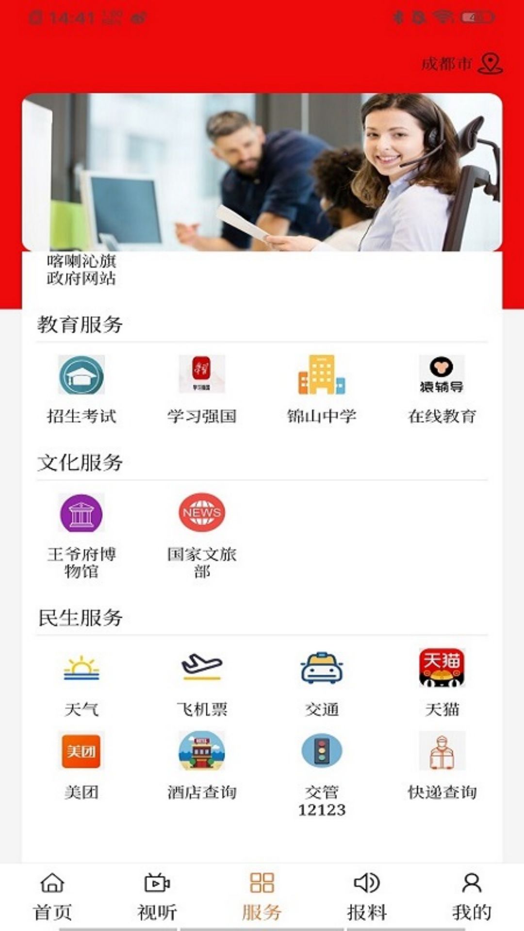���Ͽ�����1.2.4 �����������