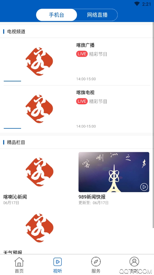 ���Ͽ�����1.2.4 �����������