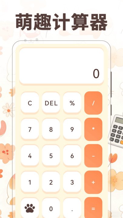 С��è�������������°�v6.4.646 �ٷ���
