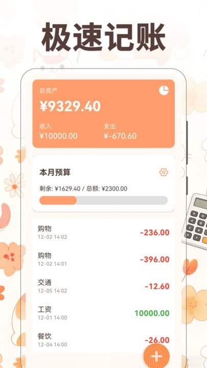 С��è�������������°�v6.4.646 �ٷ���