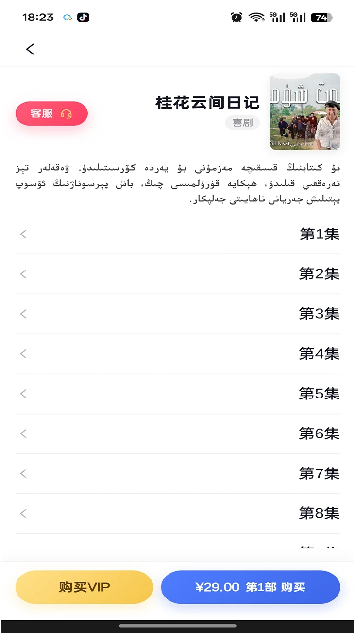 Kipinak��ͯά�����1.2.4 ��ͯά��ѧϰӦ��