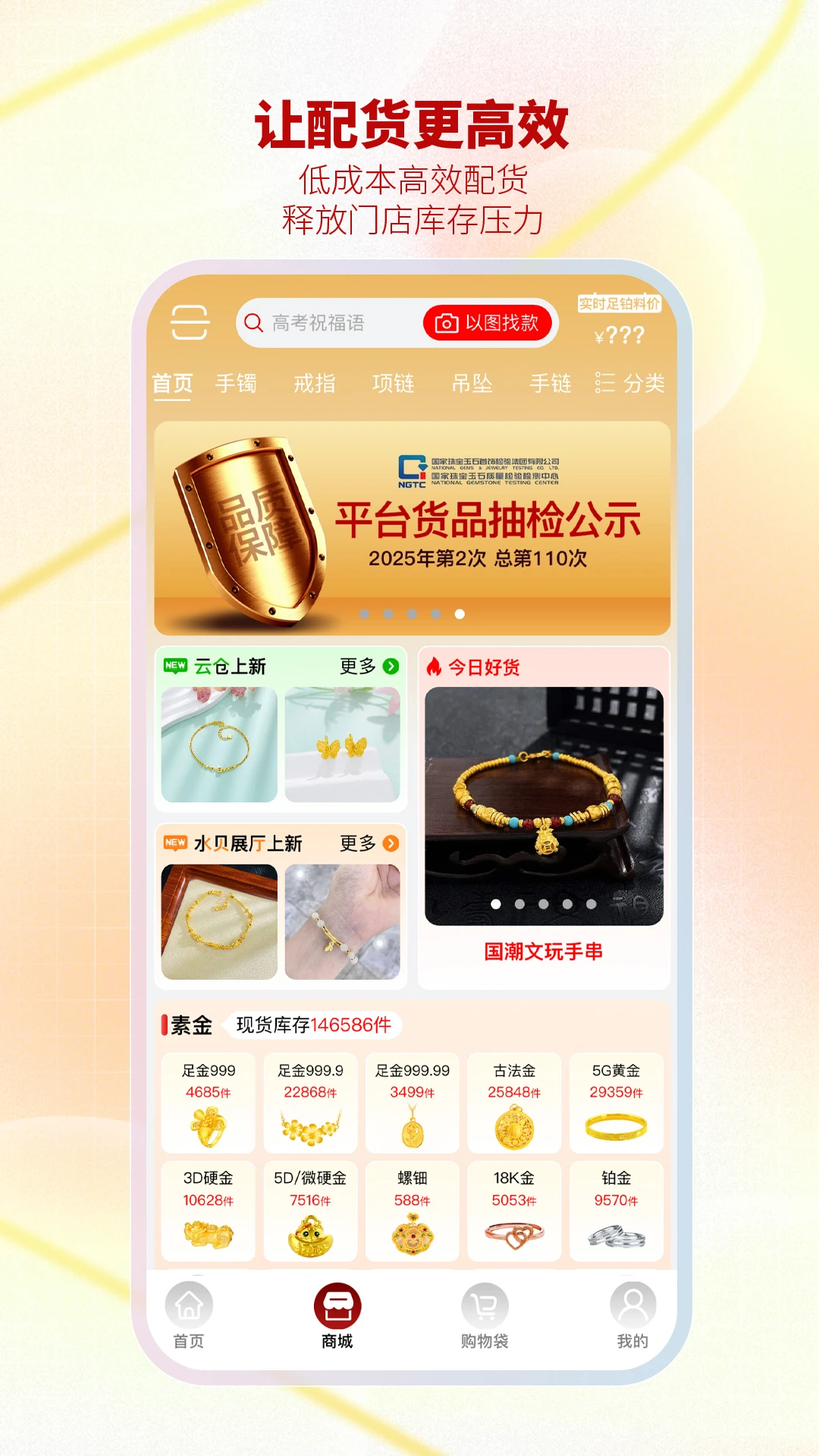 �ǻ۽�����33.19.8 �����������