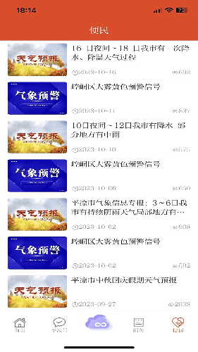 �ƶ�ƽ�� ��׿�� ���з������