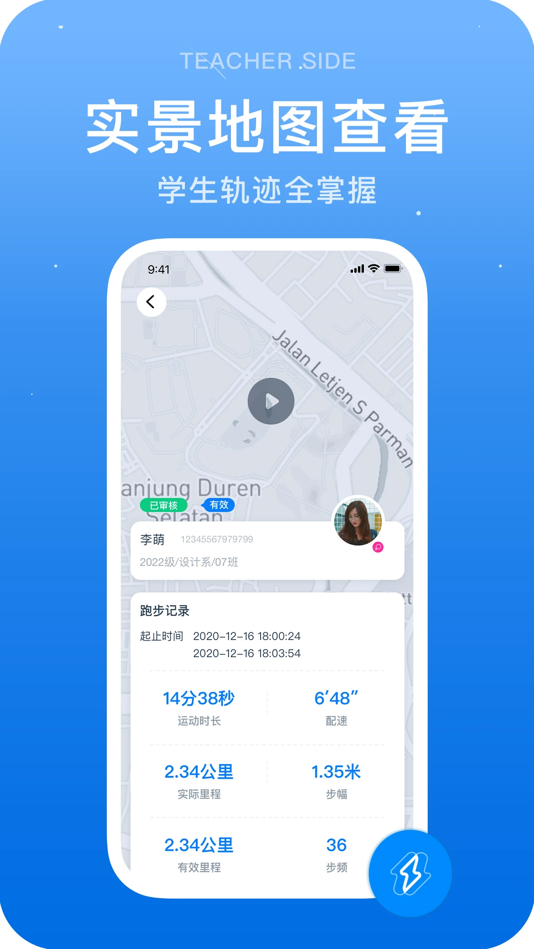 ������ʦ3.4.8 ��ʦ��ѧ��������
