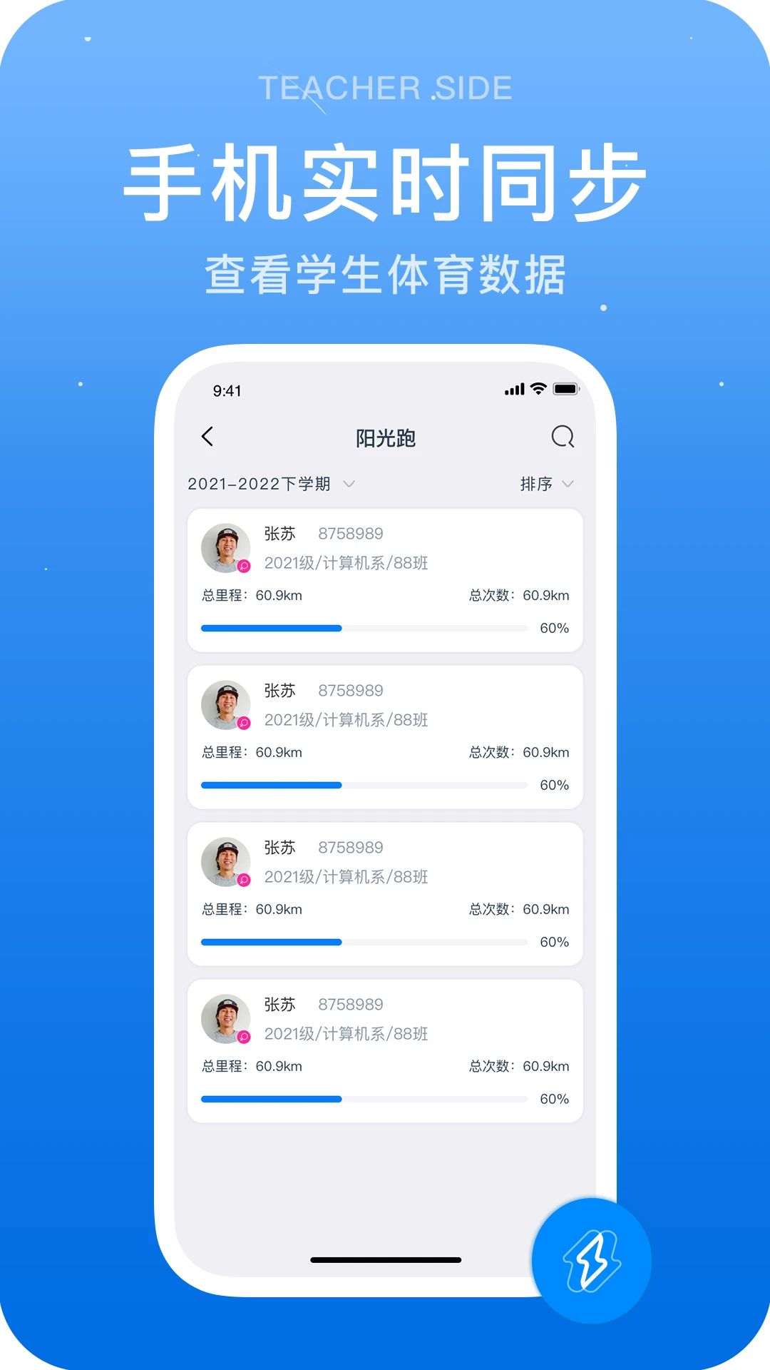 ������ʦ3.4.8 ��ʦ��ѧ��������