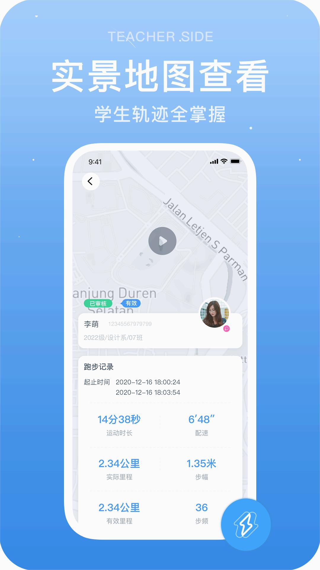 ������ʦ3.4.8 ��ʦ��ѧ��������