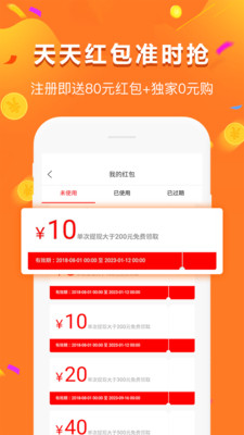 ����� ���� APP ���ܽ��� �Ż�ȯ