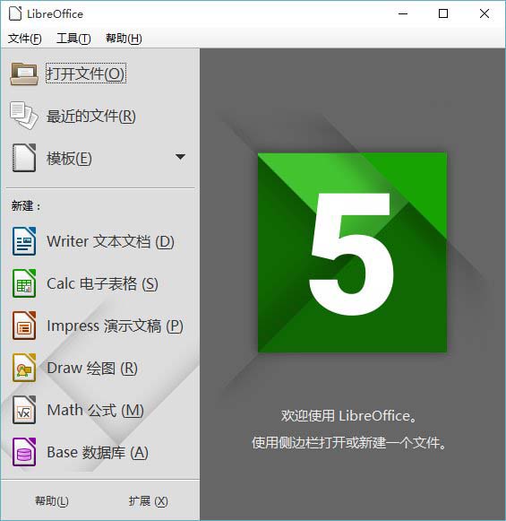 LibreOffice ��׿�� �����ͼ