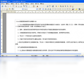 LibreOffice24.8.2 ��ѿ�Դ�칫�׼�