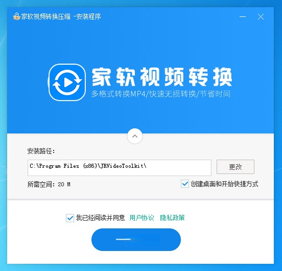 ������Ƶת��ѹ��v3.8.6 ��Ƶѹ��ת������