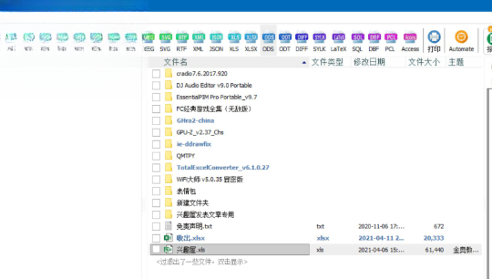 Total Doc Converter5.1.0.183 �ĵ�����ת������