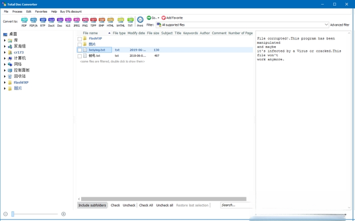 Total Doc Converter5.1.0.183 �ĵ�����ת������