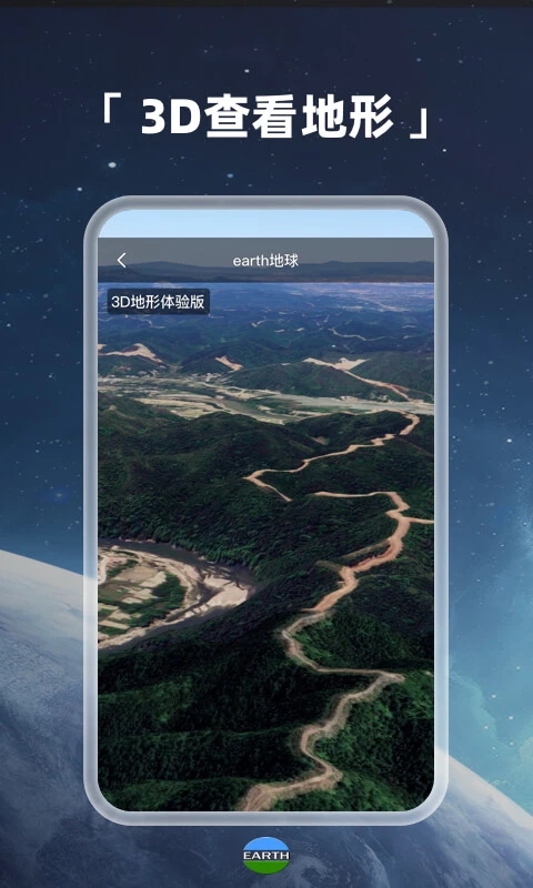 earthcamera���°� �°湦�� 3D���� ʵʱ���� ����Ӱ�� �����ֽ