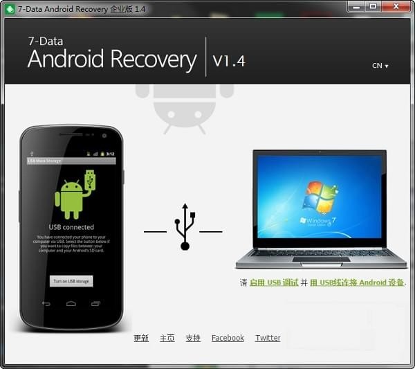 Media recover ��׿�� ���ݻָ����� ʹ�ý̳�