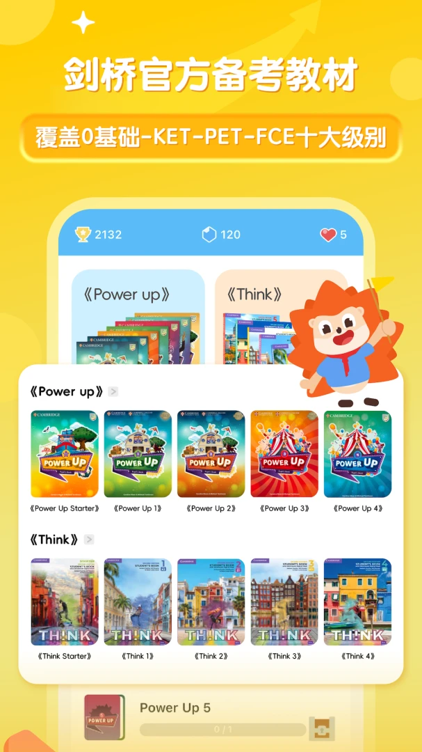 ���Ӣ����Ӣ��APP4.33.0 ����Ӣ��ѧϰ