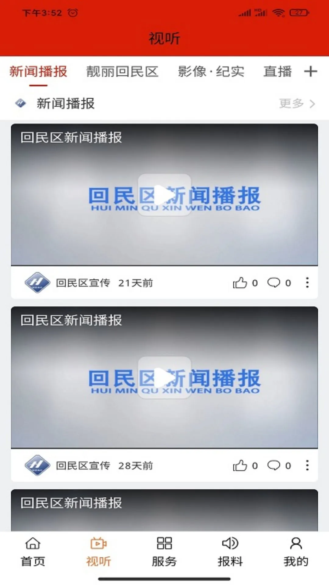 ����������1.3.6 �Ļ�����