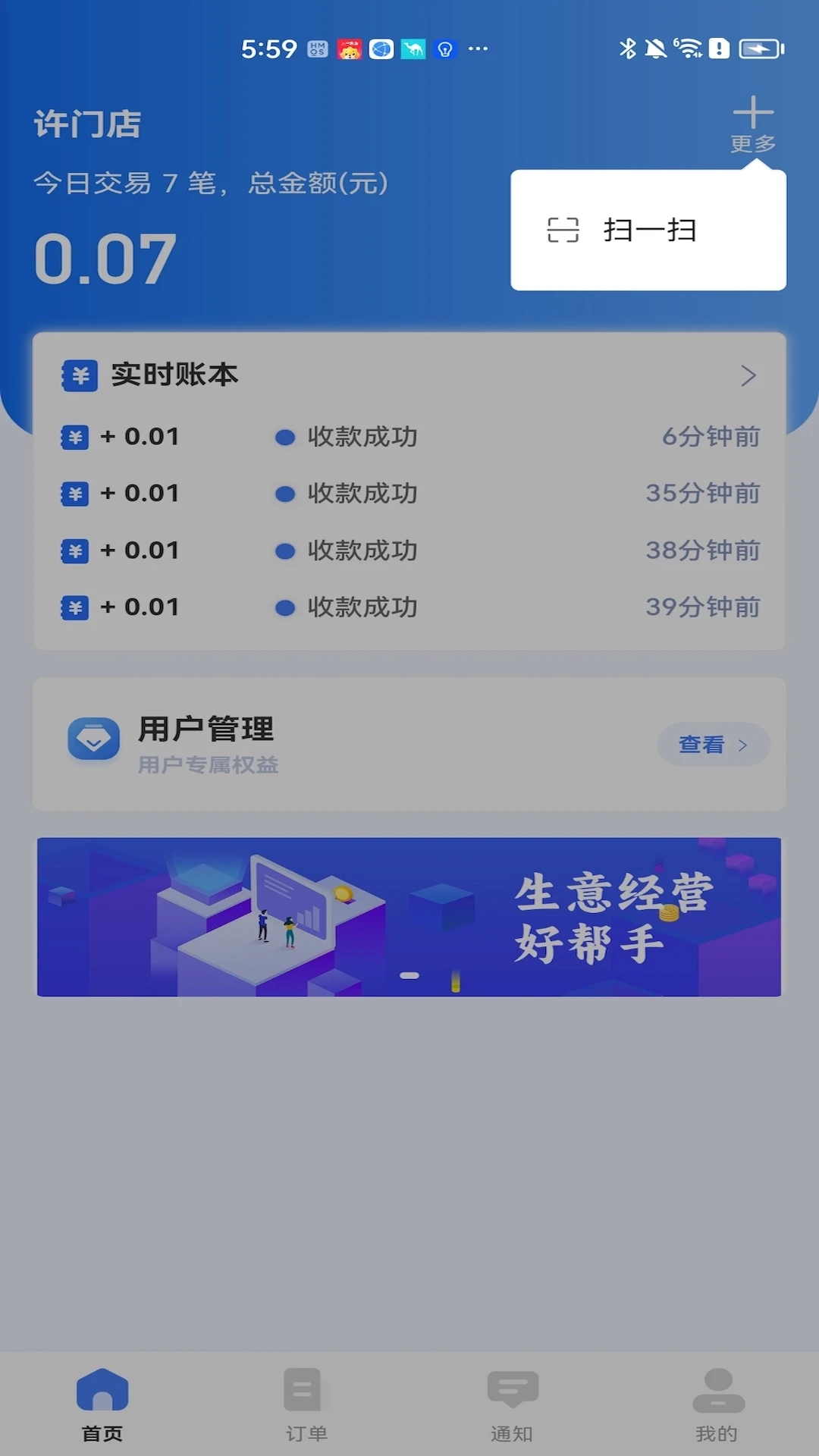 �ǵ��̷�1.2.103 �̼ҷ���