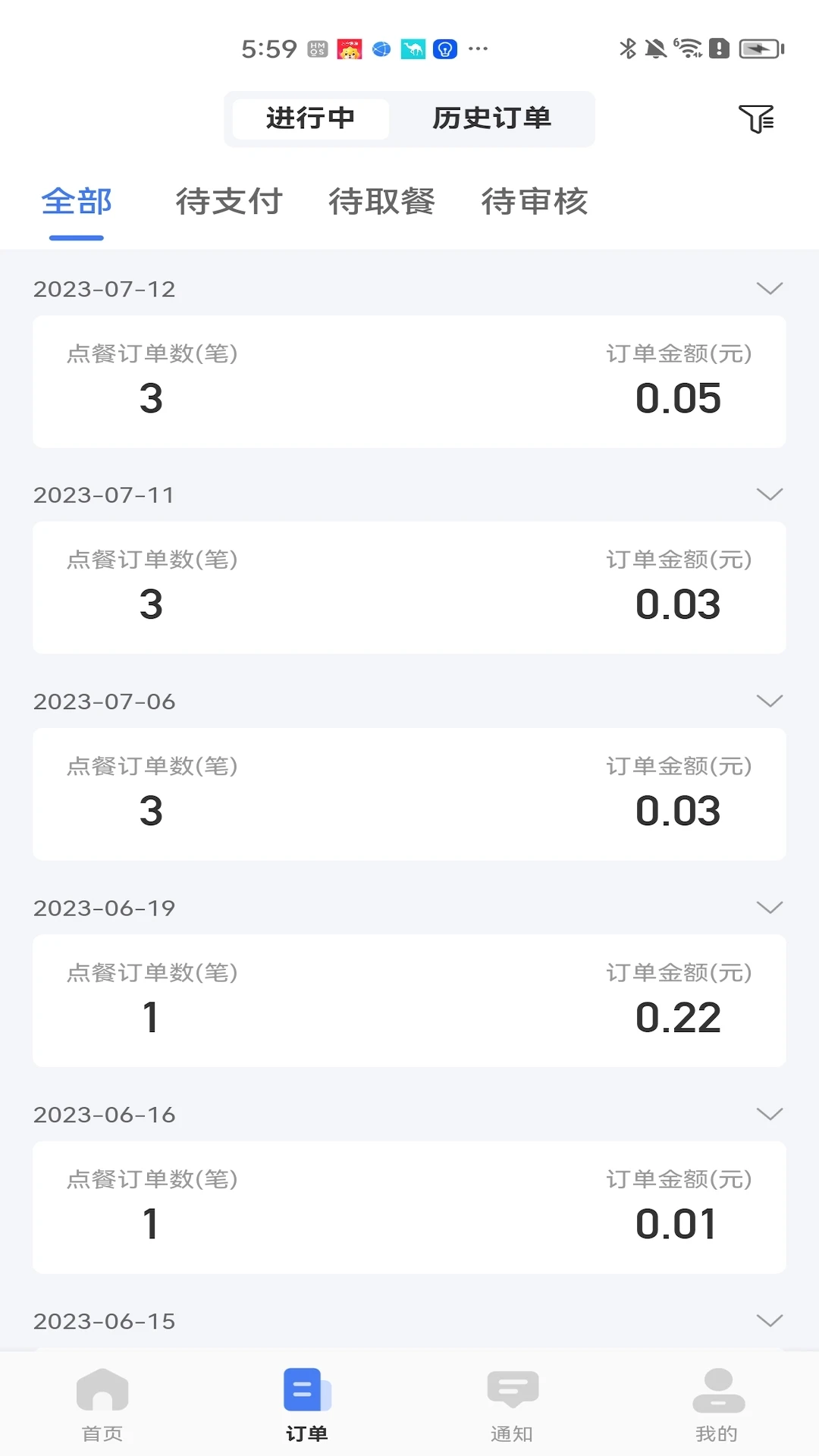 �ǵ��̷�1.2.103 �̼ҷ���
