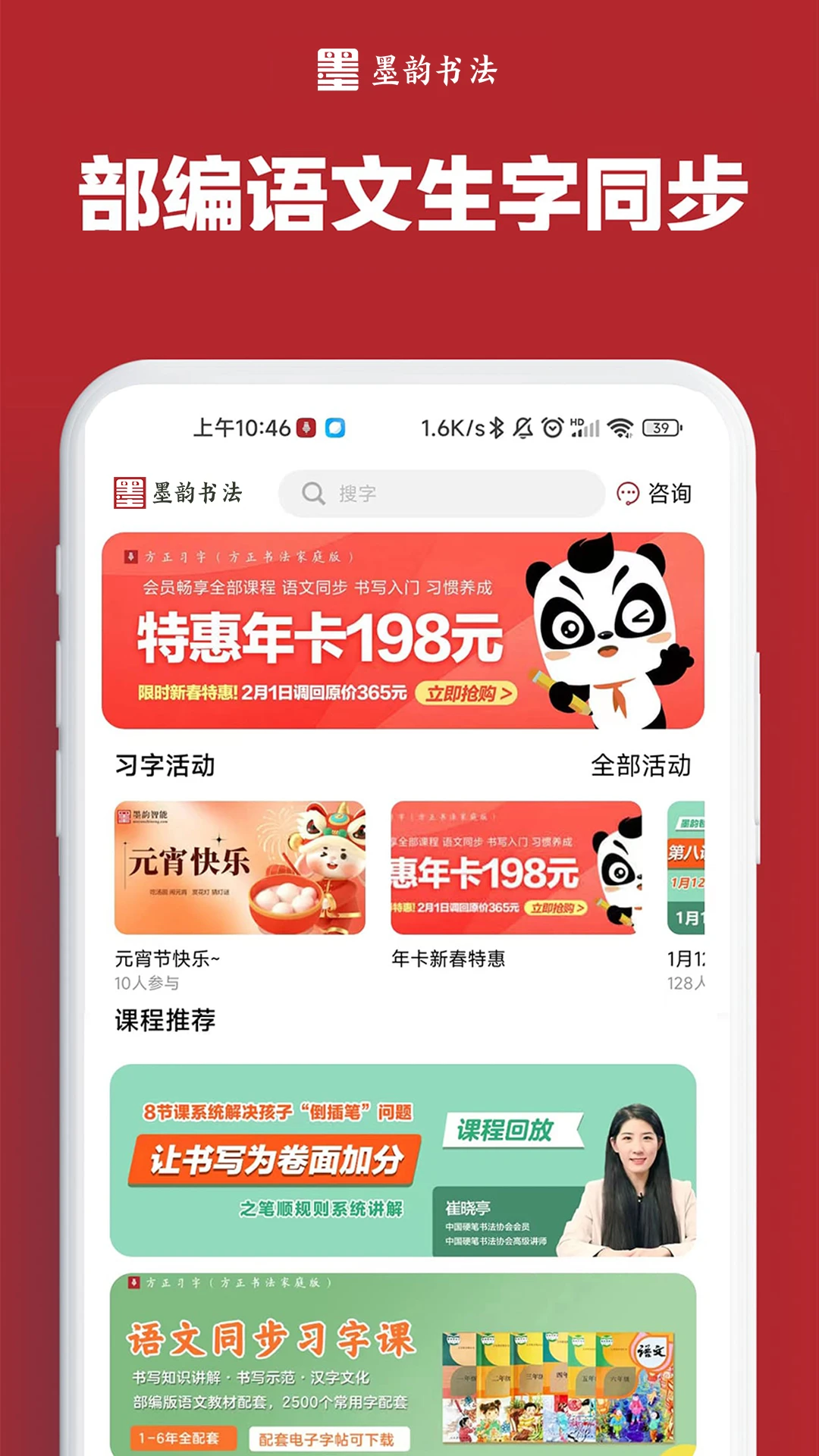 ī���鷨��ͥ��1.7.2 �鷨ѧϰ����