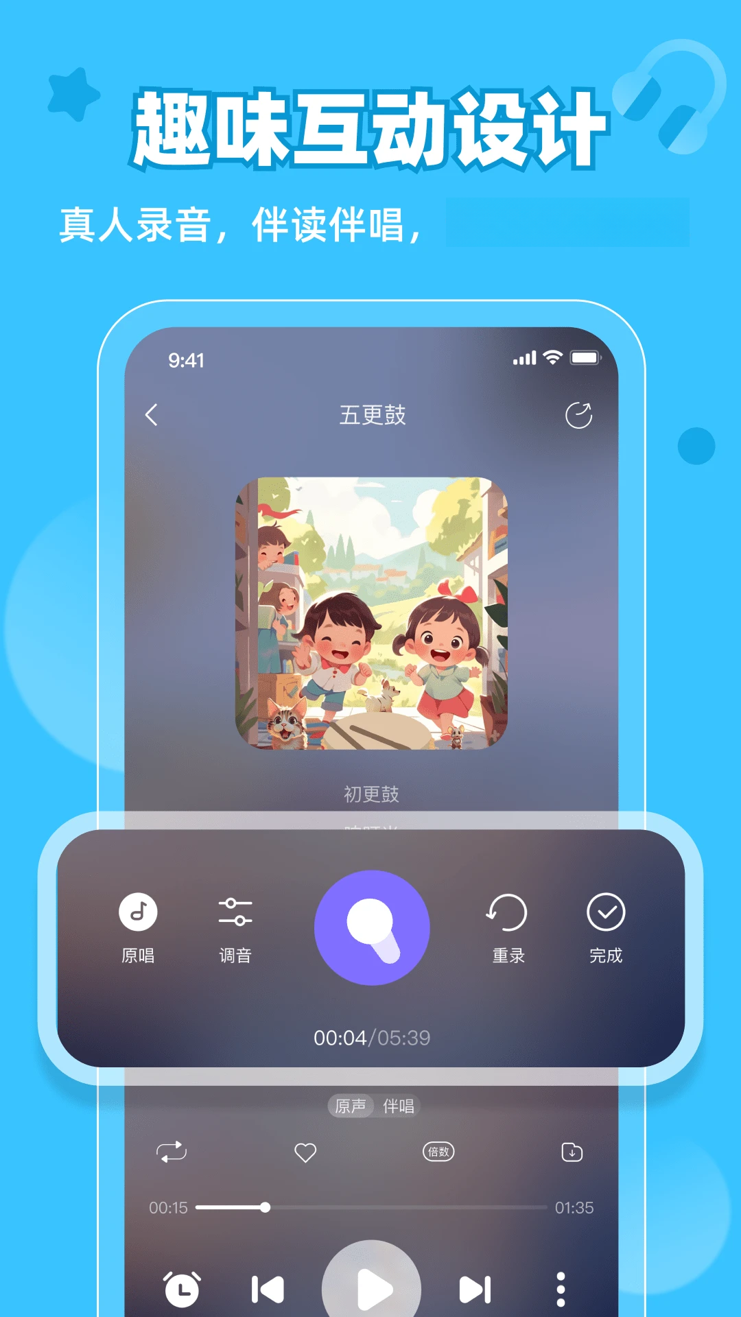 ��ͯ��3.6.1 ������辫ѡ