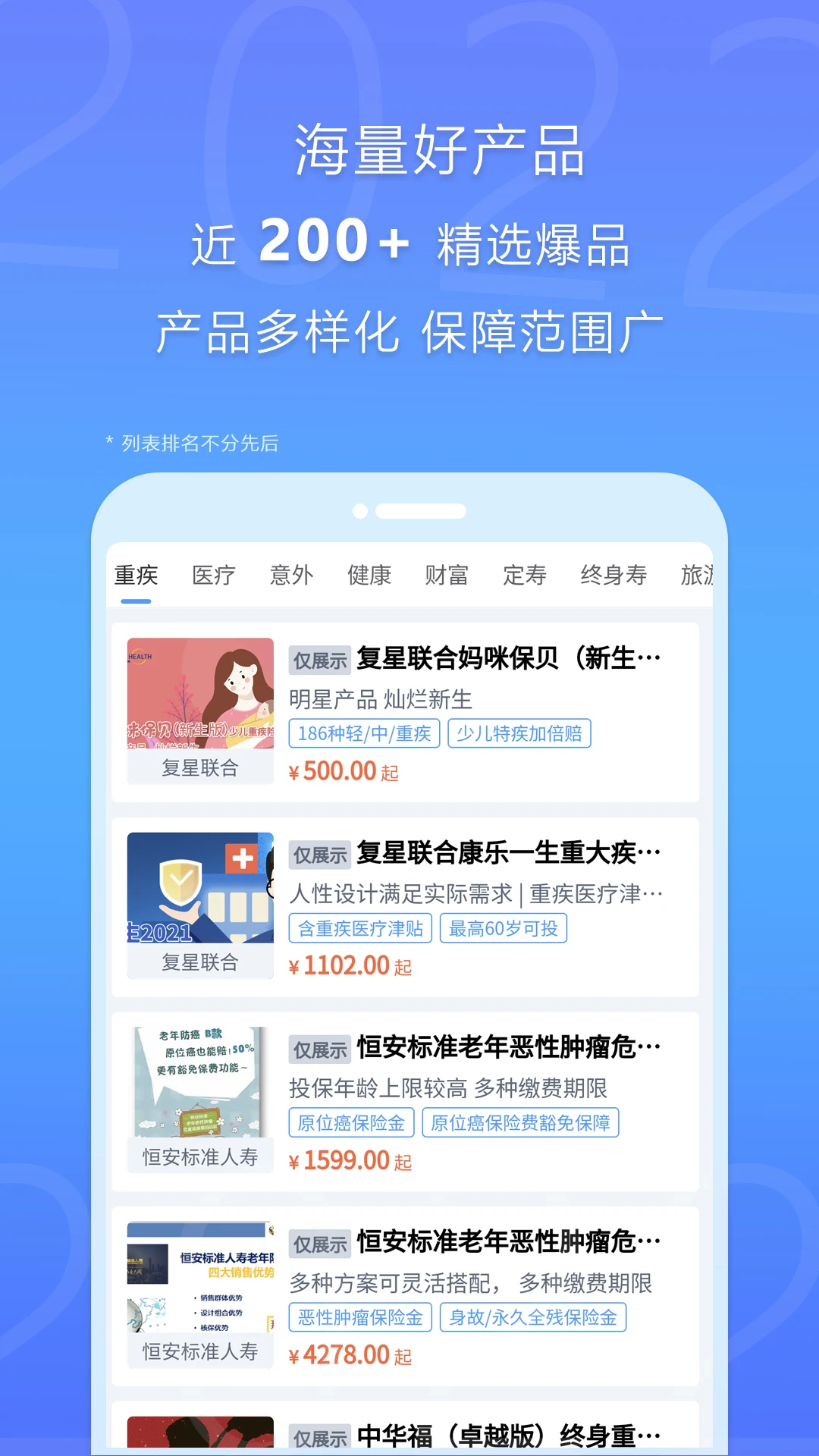�챣6.1.9 ���շ���ܼ�