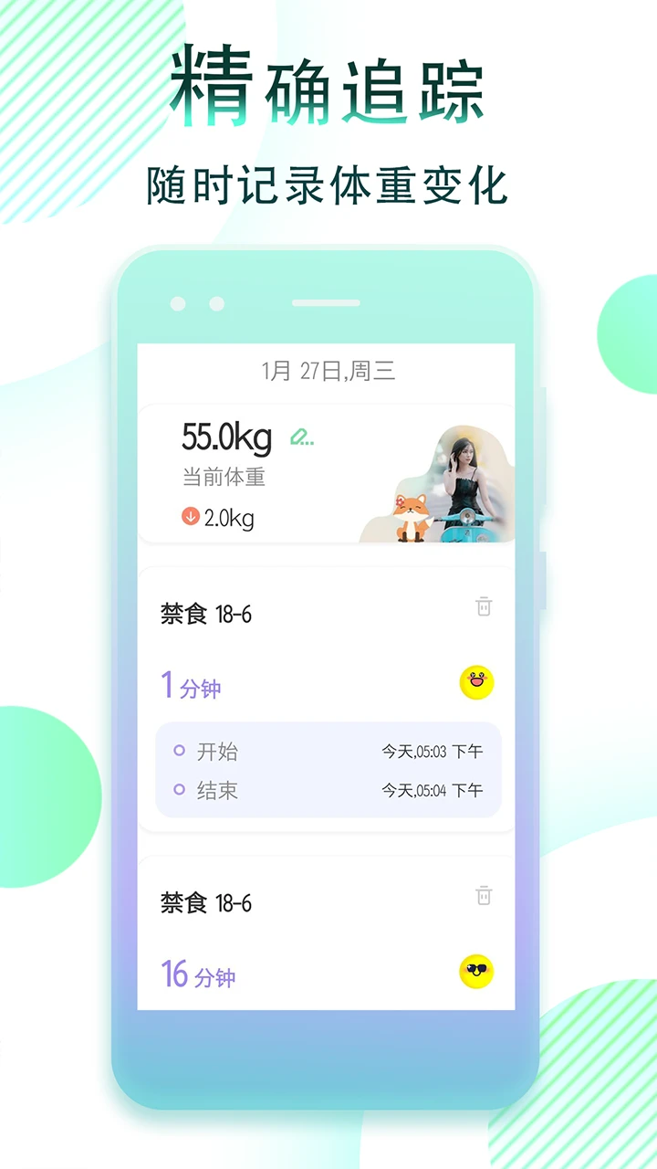 ���ʶ�ʳ����1.1.40 ��������