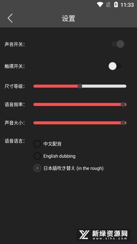 ���������裨��Ч�棩���°� ʹ�ü��� ��Ļ��Ե �����淨 ���ý̳�