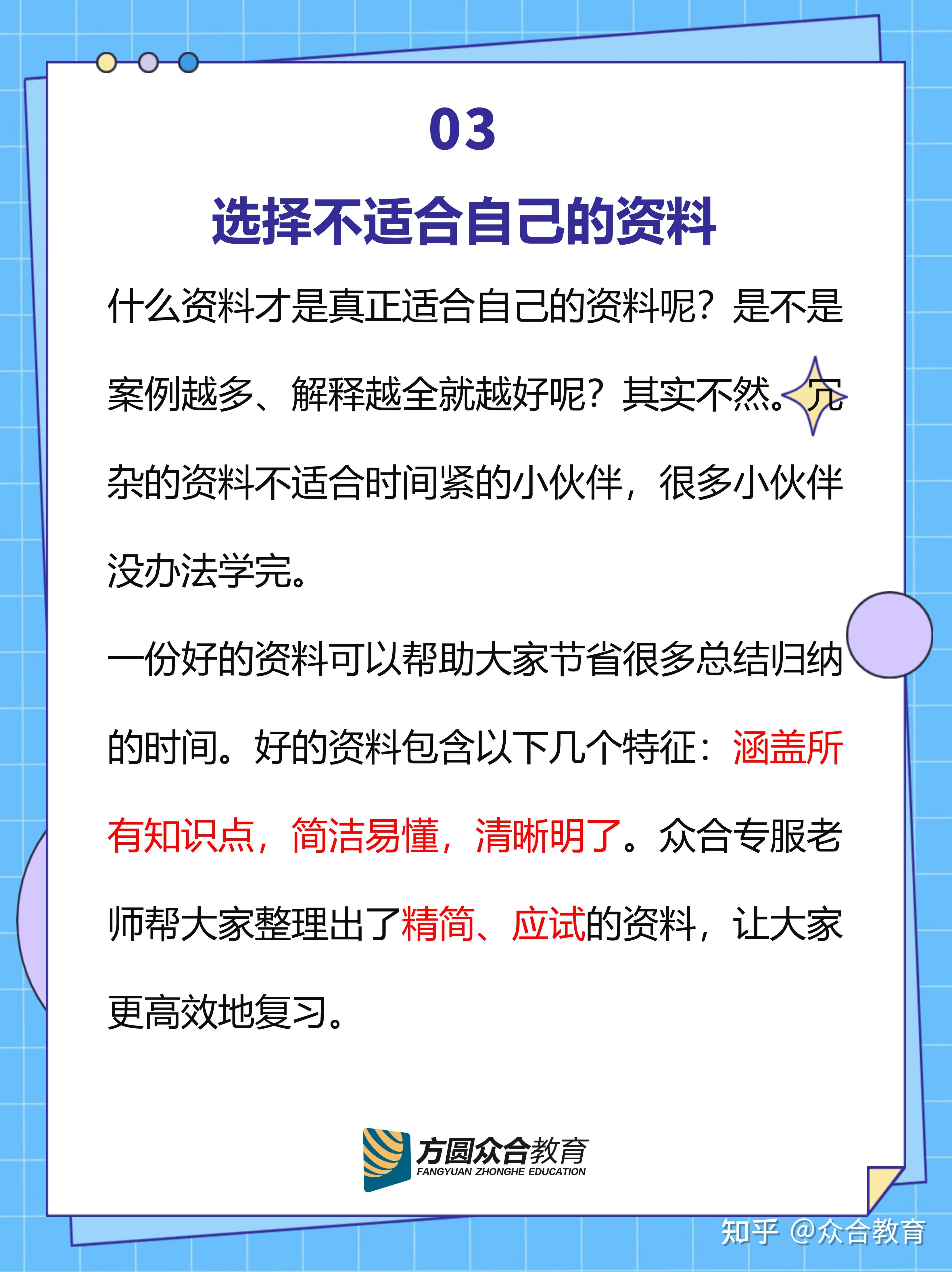 �������� ʵ�þ��������ܿ�ָ��