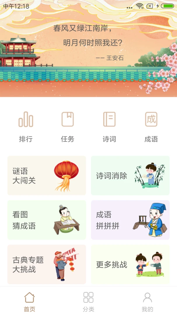 ����²²�2.4.7 ���ǲ�������