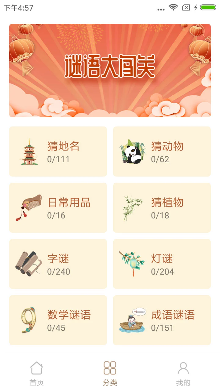 ����²²�2.4.7 ���ǲ�������