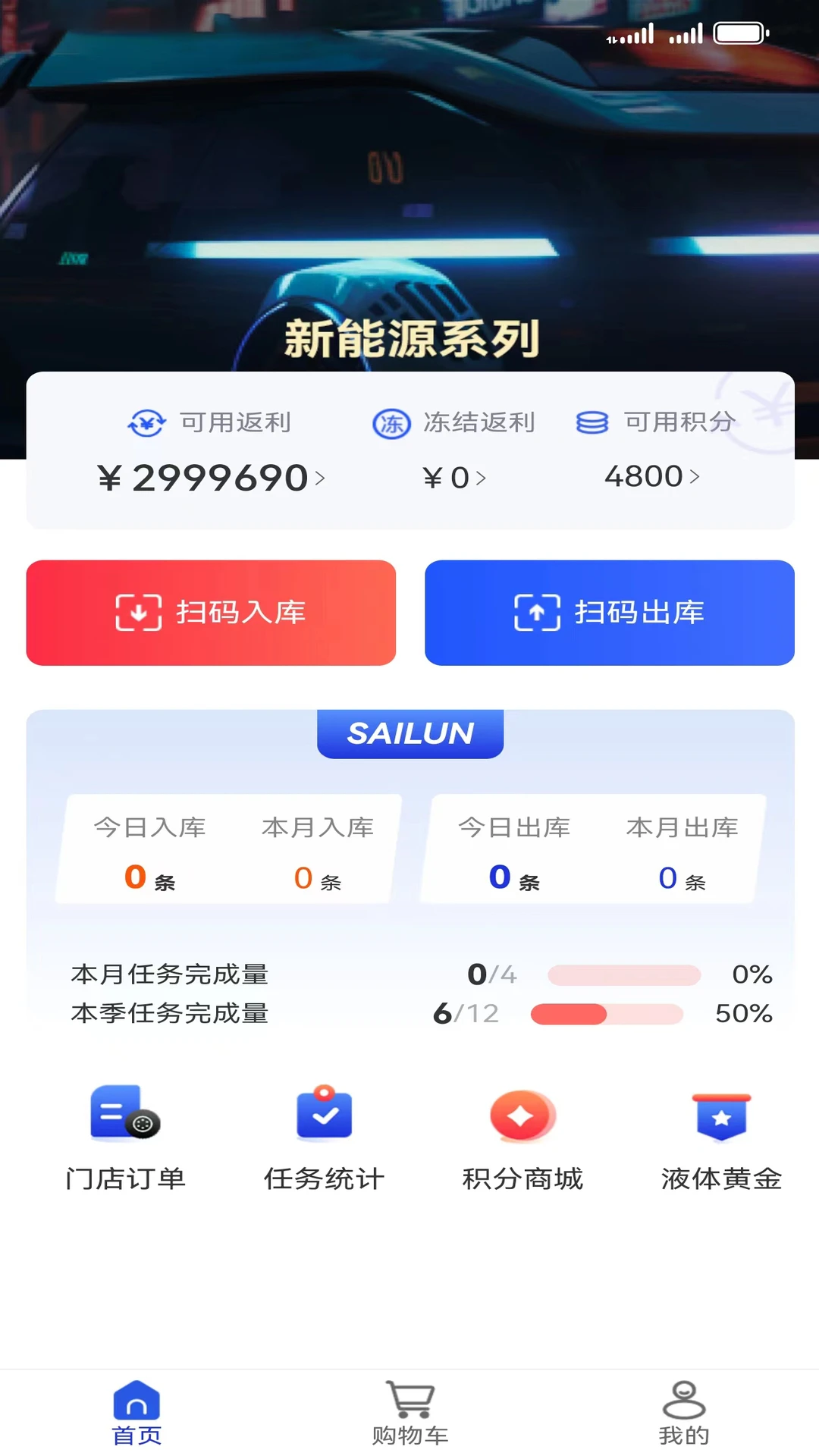 ����ͨ4.12.1 �������