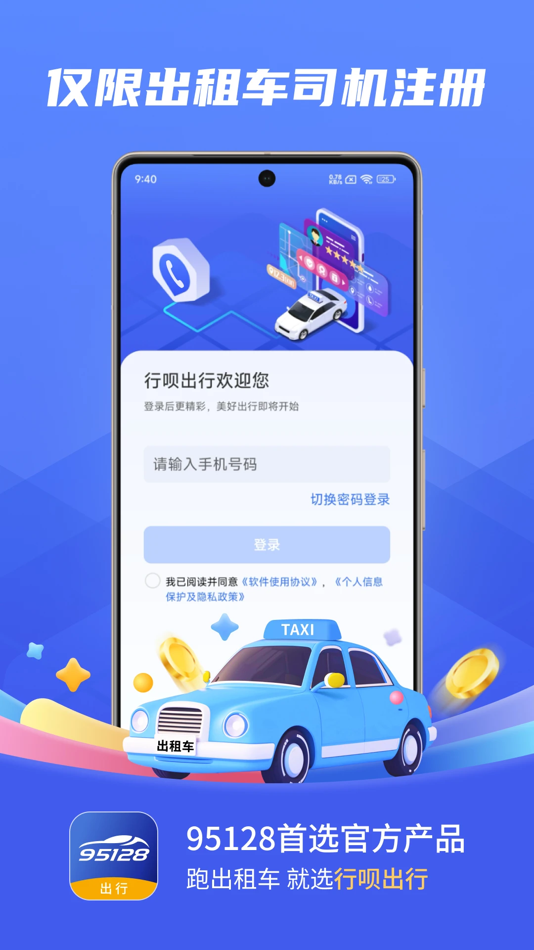���³���˾��1.1.3 �ӵ�������