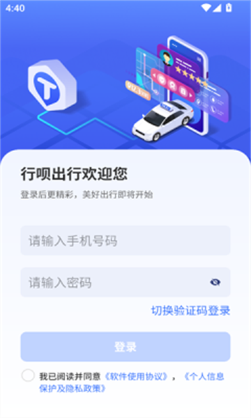 ���³���˾��1.1.3 �ӵ�������