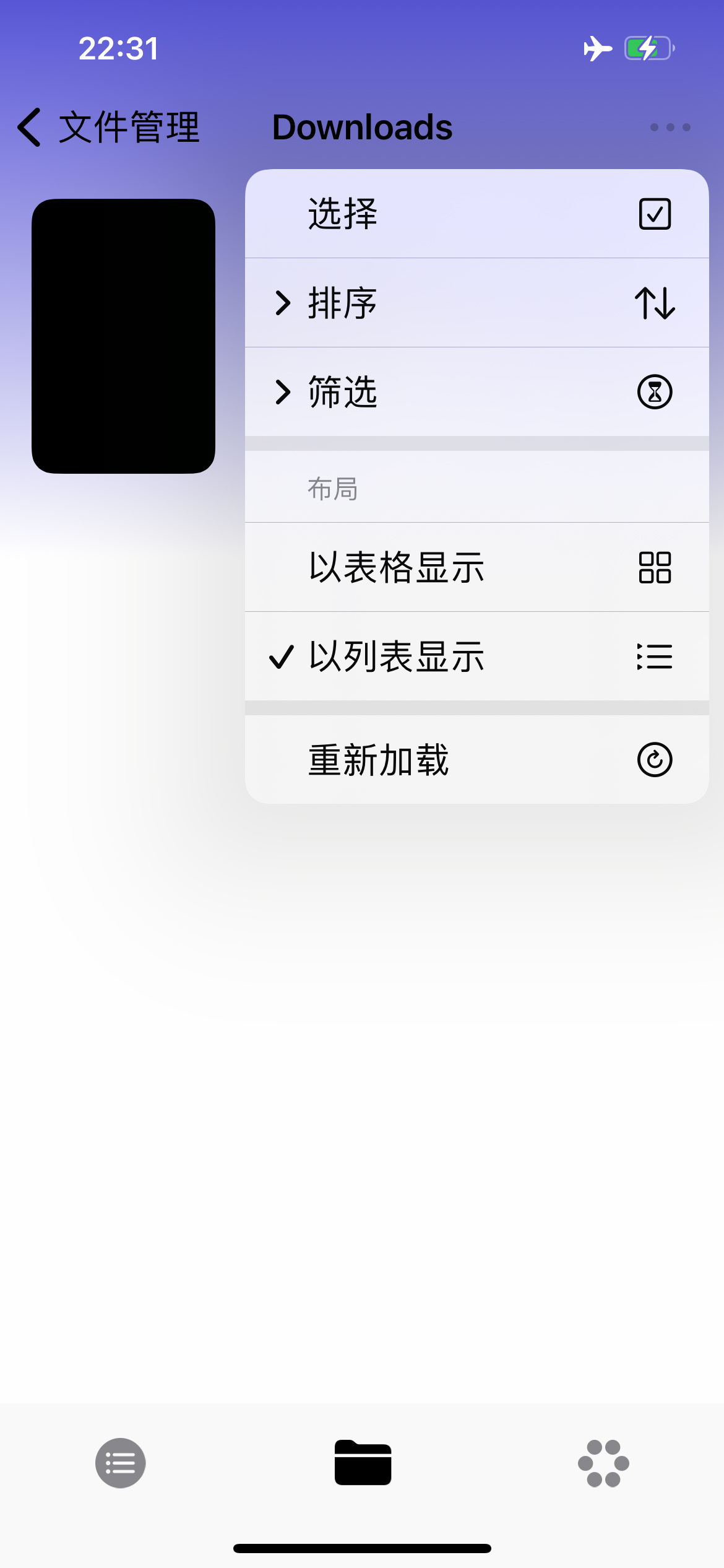 ��ʹ���APPʹ�ý̳�