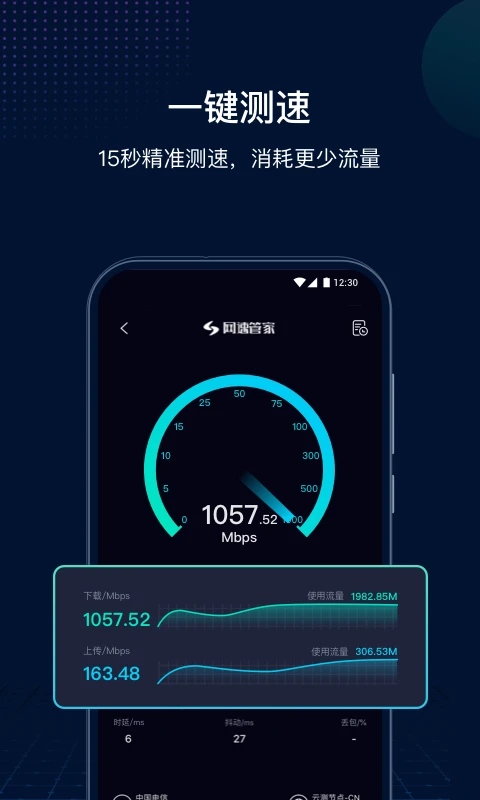 ���ٹܼҼ��ٰ�2.9.3 һ�������Ż�