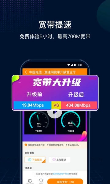 ���ٹܼҼ��ٰ� ��׿�� ���ٽ���