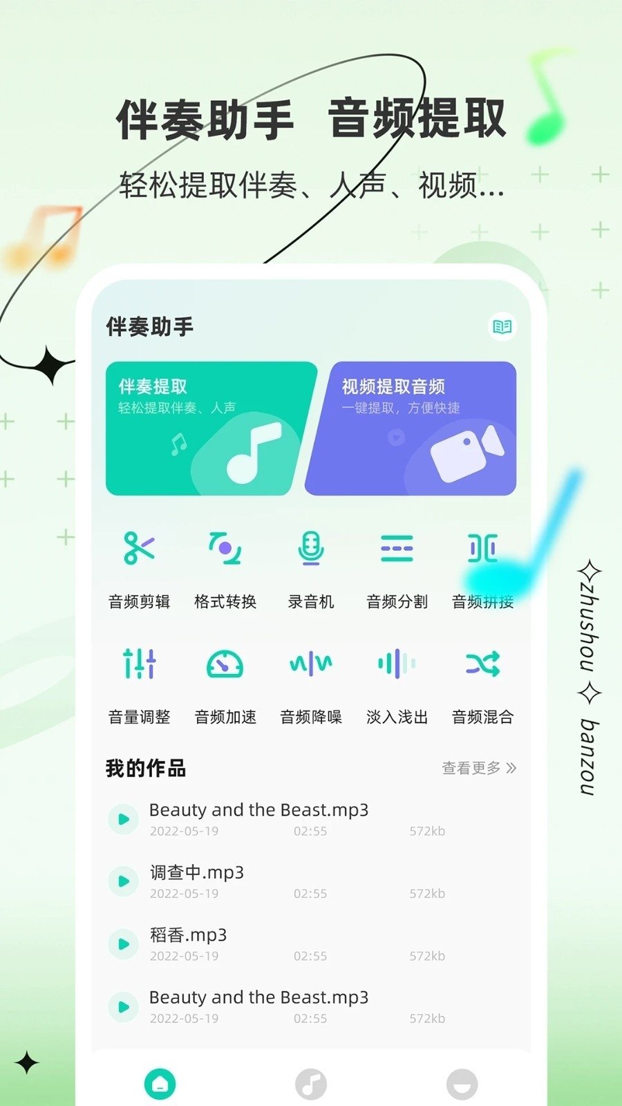 ���������������°�v1.1.4.7 ��׿��