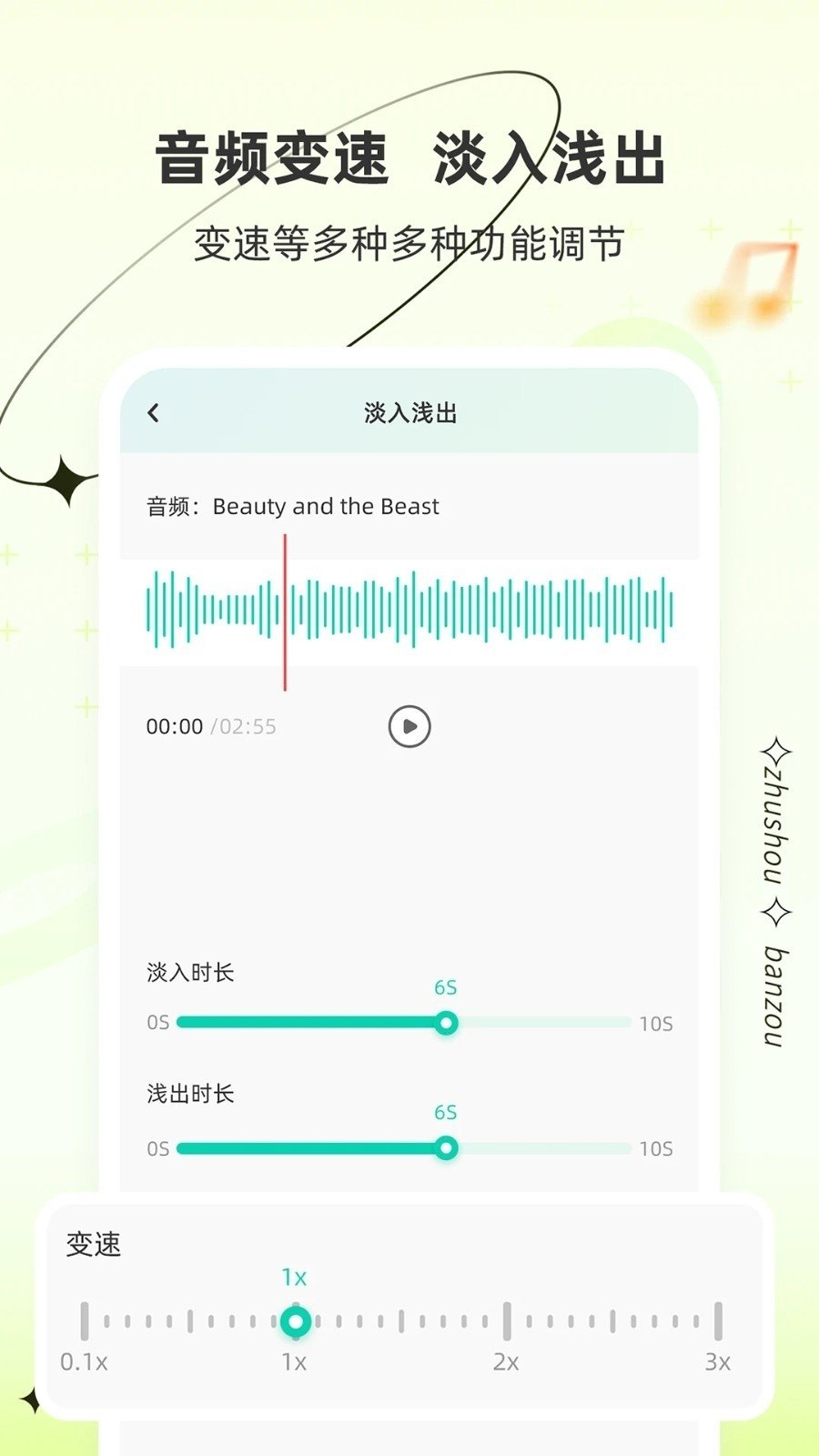 ���������������°�v1.1.4.7 ��׿��