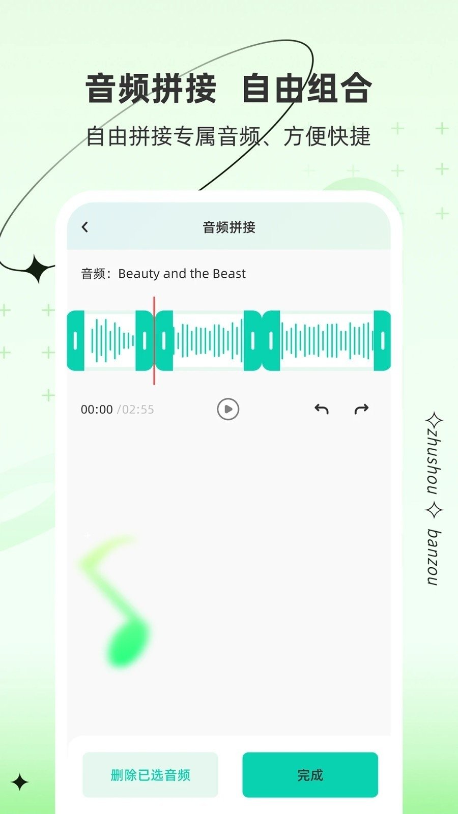 ���������������°�v1.1.4.7 ��׿��