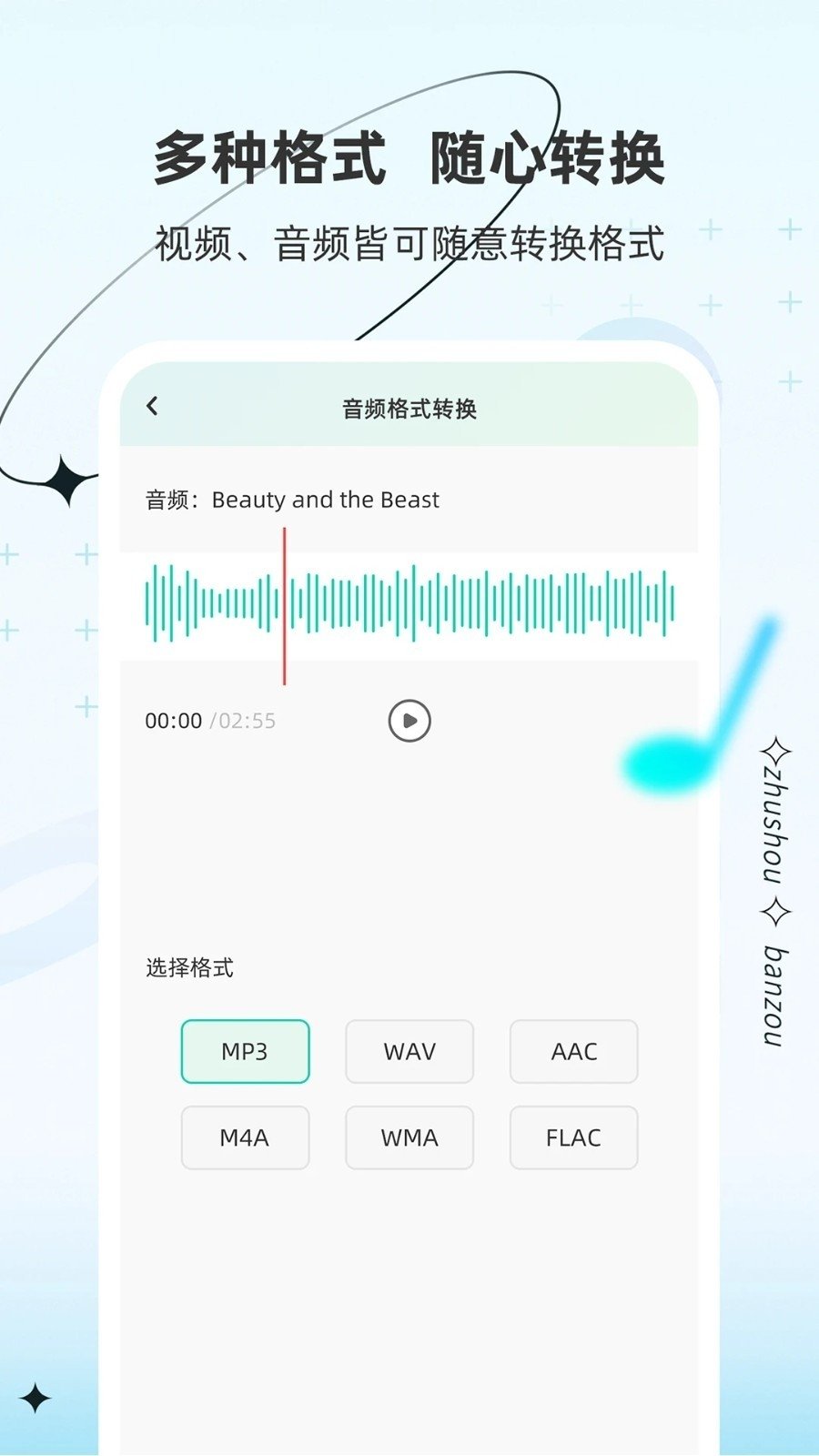 ���������������°�v1.1.4.7 ��׿��