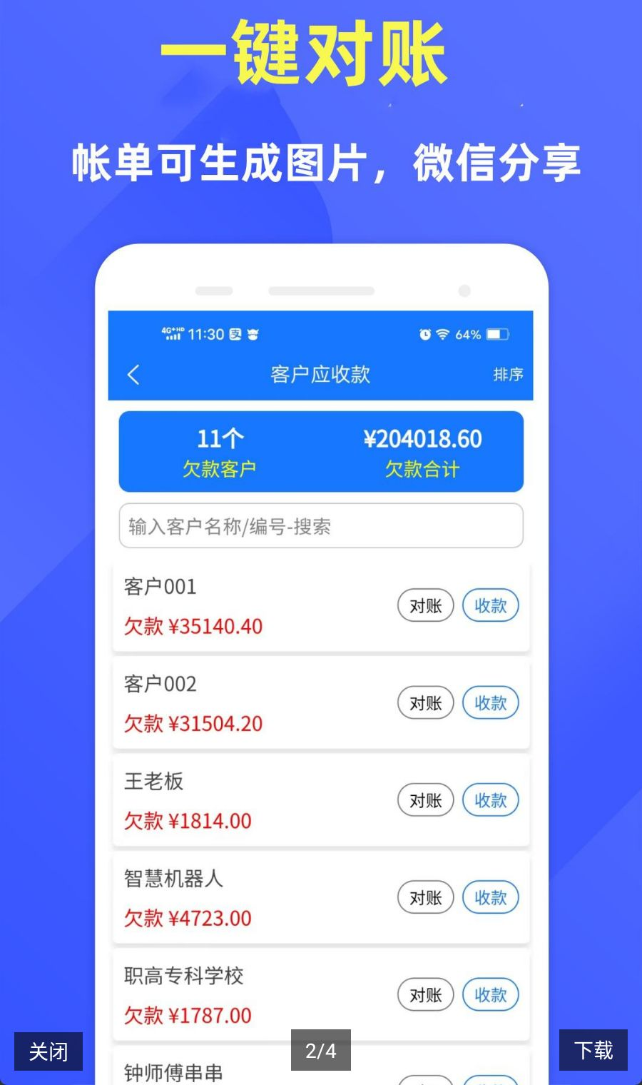 ��ͳ������v9.8.6 ���������